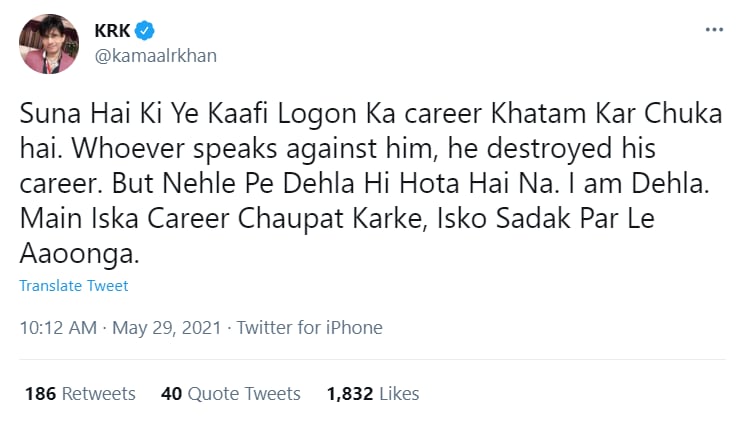 Kamaal R Khan on Twitter.