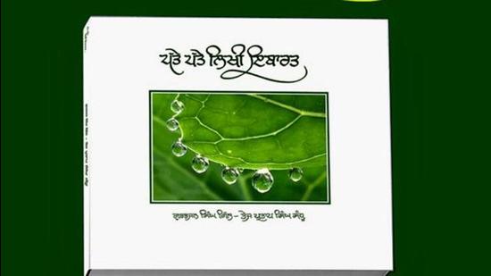The book, Patte, Patte Likhi Ibarat (A Message On Every Leaf), an episodic and illustrated collection intertwined with poetry and pictures, has been co-authored by eminent poet Gurbhajan Singh Gill and ace photographer Tej Partap Singh Sandhu. (HT Photo) The book, Patte, Patte Likhi Ibarat (A Message On Every Leaf), an episodic and illustrated collection intertwined with poetry and pictures, has been co-authored by eminent poet Gurbhajan Singh Gill and ace photographer Tej Partap Singh Sandhu. (HT Photo)