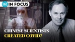 Wade said the evidence weighs heavily in favour of lab leak hypothesis (Agencies) Wade said the evidence weighs heavily in favour of lab leak hypothesis (Agencies)