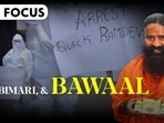 Doctors observed 'black day' in opposition to Ramdev's comments (Agencies)