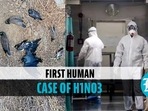 China: First human infection of H10N3 virus reported amid Covid; pandemic risk? China: First human infection of H10N3 virus reported amid Covid; pandemic risk?