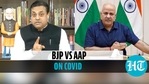 BJP vs AAP on Covid BJP vs AAP on Covid