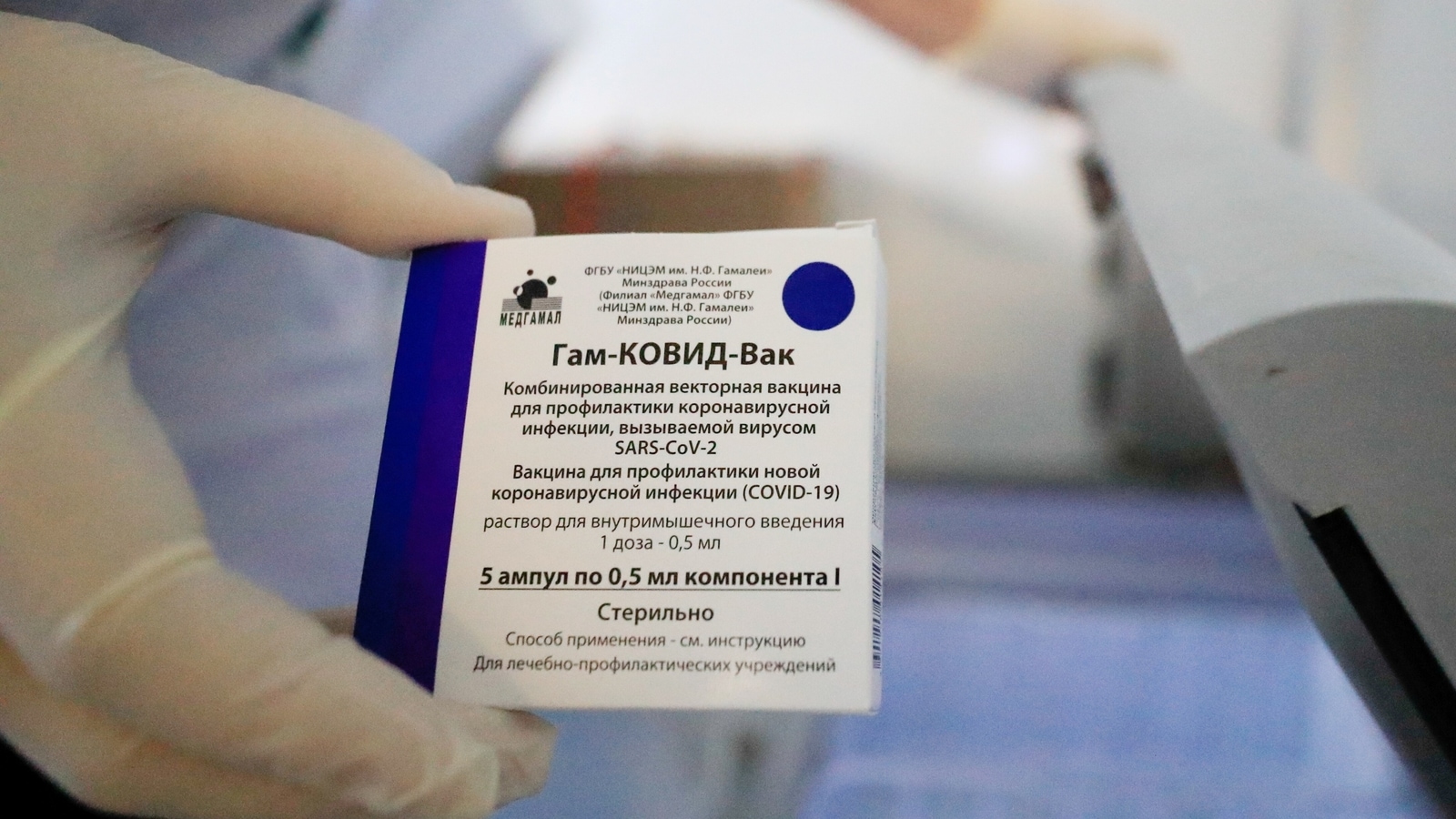 Спутник Лайт вакцина от коронавируса