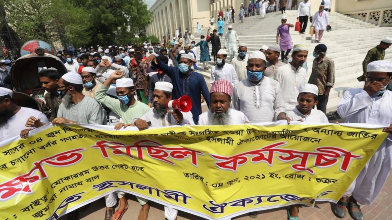 Bangladeshis hold demonstrations in Dhaka to mark Tiananmen massacre anniversary