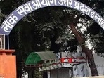 UPPSC Recruitment 2021: Apply for 120 Assistant Professor and other posts