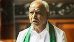 Karnataka chief minister BS Yediyurappa.(HT File Photo) Karnataka chief minister BS Yediyurappa.(HT File Photo)