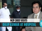 Sharad Pawar visits Dilip Kumar in Mumbai hospital Sharad Pawar visits Dilip Kumar in Mumbai hospital