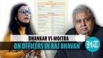 Jagdeep Dhankar Vs Mahua Moitra Jagdeep Dhankar Vs Mahua Moitra