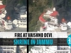 Fire breaks out at Vaishno Devi shrine in Jammu; no injuries reported