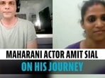 Amit Sial interview