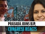 Congress reacts to Jitin Prasada joining BJP