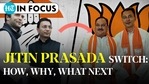 Jitin Prasada considered an influential face among UP Brahmins (Agencies) Jitin Prasada considered an influential face among UP Brahmins (Agencies)