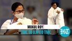 Mamata and Abhishek Banerjee welcomed Mukul Roy & son back to TMC Mamata and Abhishek Banerjee welcomed Mukul Roy & son back to TMC