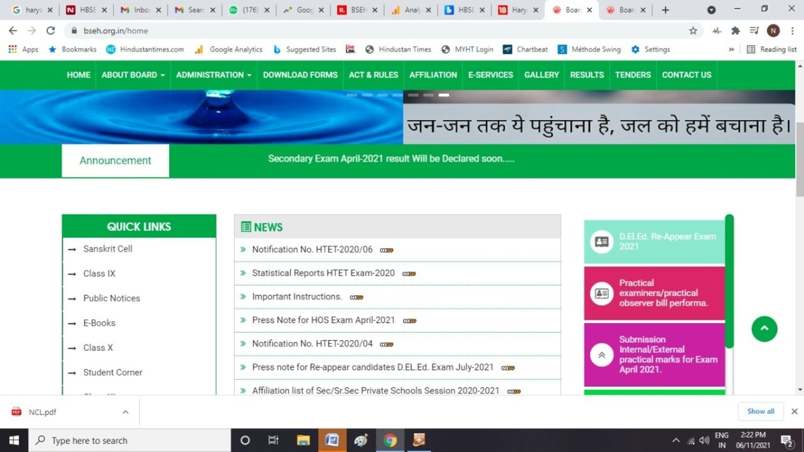 Haryana Board HBSE 10th Result 2021 LIVE Updates: BSEH Class 10 results soon