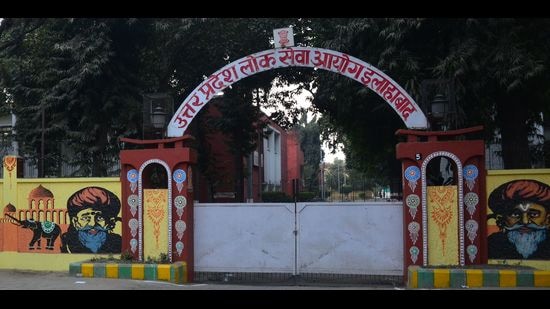 Prayagraj-based UPPSC headquarters. (HT file photo) Prayagraj-based UPPSC headquarters. (HT file photo)