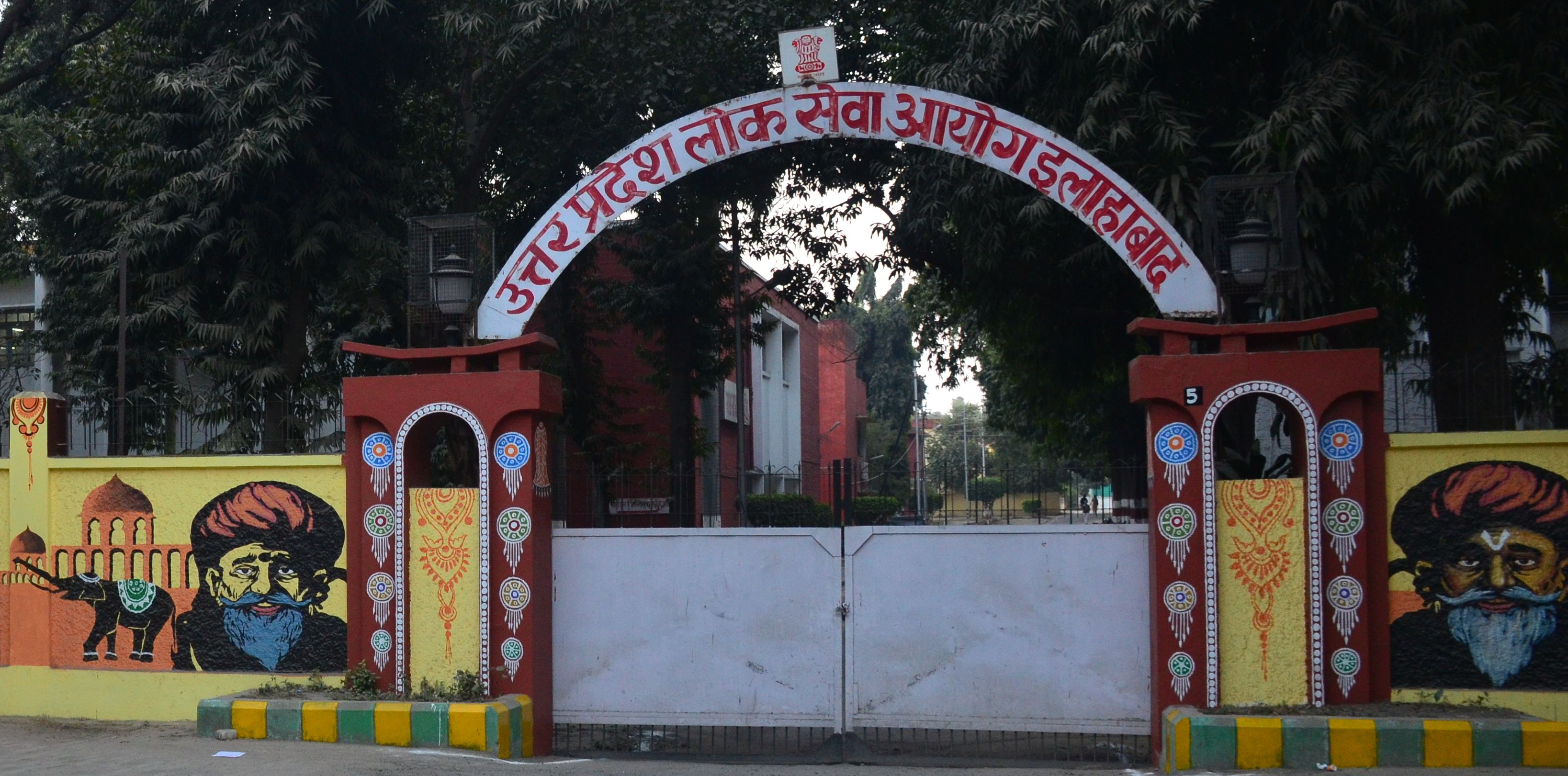 UPPSC Exam Calendar 2021 released on uppsc.up.nic.in, check exam dates here UPPSC Exam Calendar 2021 released on uppsc.up.nic.in, check exam dates here