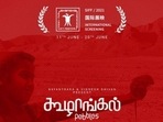 Tamil film Koozhangal's international title is Pebbles. Tamil film Koozhangal's international title is Pebbles.