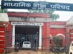 Prayagraj-based UP Board headquarters. (HT File Photo) Prayagraj-based UP Board headquarters. (HT File Photo)