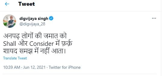 Digvijaya Singh explained in a tweet what he meant in the Clubhouse chat.
