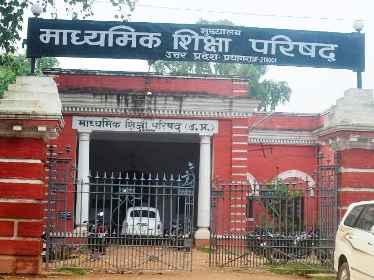 Prayagraj-based UP Board headquarters. (HT File Photo) Prayagraj-based UP Board headquarters. (HT File Photo)