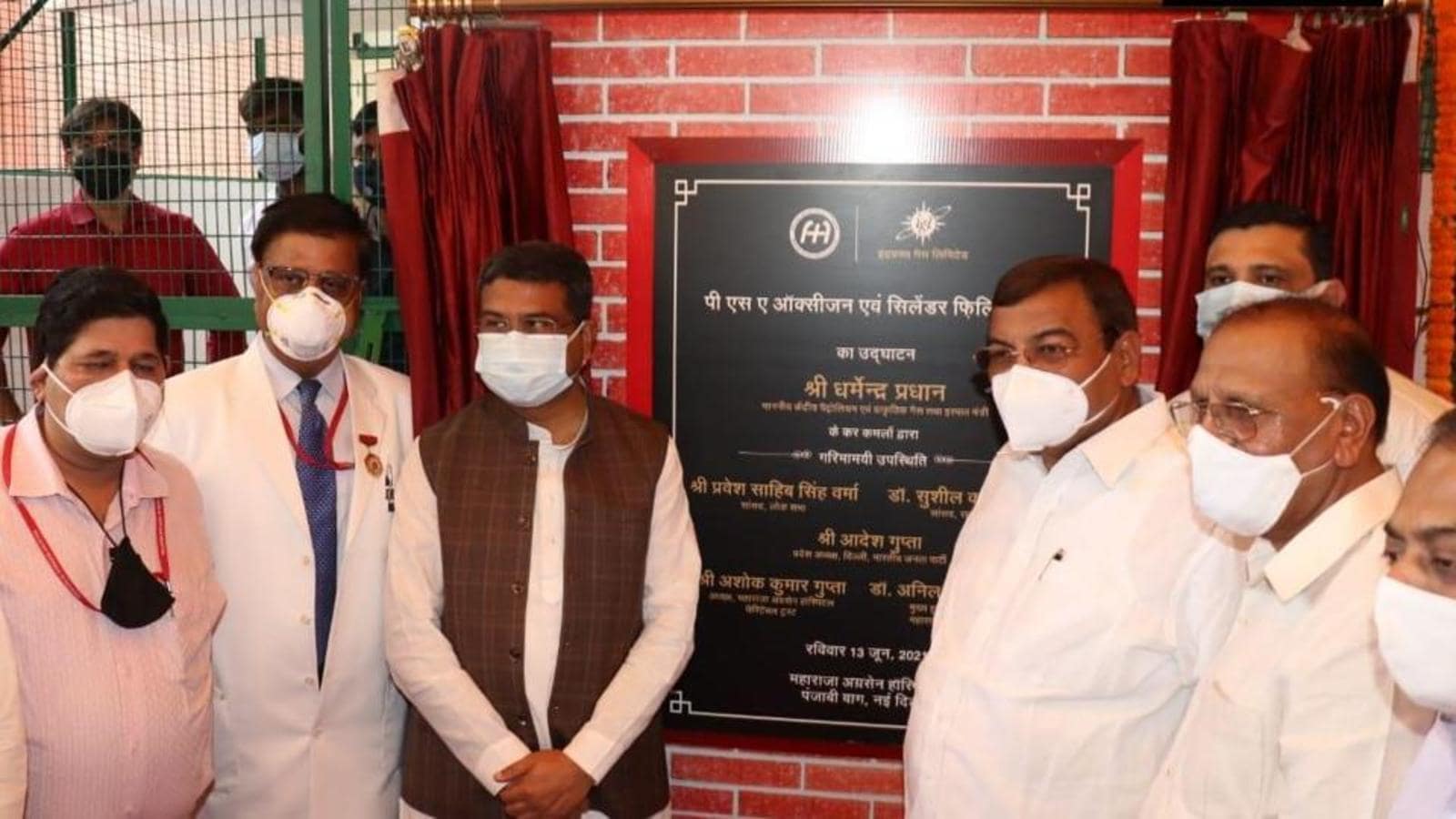 Dharmendra Pradhan inaugurates oxygen plant at Maharaja Agrasen