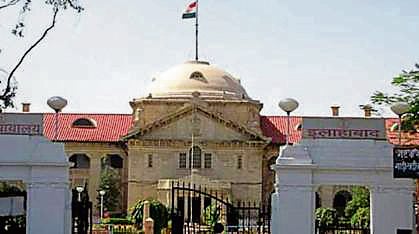 The Allahabad high court. (HT FILE PHOTO)
