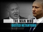 Naftali Bennett &amp; Benjamin Netanyahu