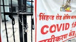 A PMC centre at Vitthalwadi was closed on Sunday due to non-availability of vaccine stock. Zilla Parishad reserves vax drive for specially abled in rural Pune (HT ) A PMC centre at Vitthalwadi was closed on Sunday due to non-availability of vaccine stock. Zilla Parishad reserves vax drive for specially abled in rural Pune (HT )