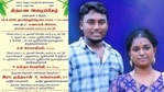 On Sunday, Socialism and Mamatha Banerjee finally tied the knot in Tamil Nadu's Salem district (Photo via social media) On Sunday, Socialism and Mamatha Banerjee finally tied the knot in Tamil Nadu's Salem district (Photo via social media)