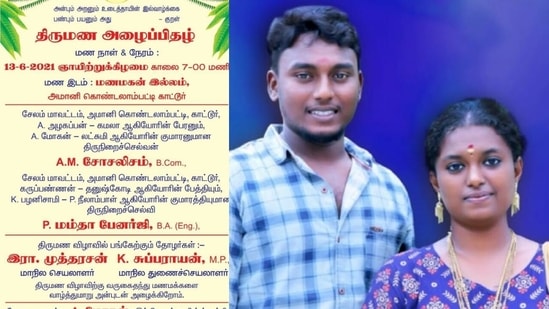 On Sunday, Socialism and Mamatha Banerjee finally tied the knot in Tamil Nadu's Salem district (Photo via social media) On Sunday, Socialism and Mamatha Banerjee finally tied the knot in Tamil Nadu's Salem district (Photo via social media)
