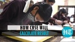 CBSE submitted Class 12 evaluation criteria in Supreme Court after cancellation of Board exams.(Agencies) CBSE submitted Class 12 evaluation criteria in Supreme Court after cancellation of Board exams.(Agencies)