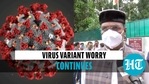 New variant found in Bhopal New variant found in Bhopal