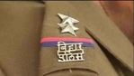 BPSSC Bihar Police SI result Candidates who have appeared for the Physical Efficiency Test can check the result on the official website of BPSSC .(File) BPSSC Bihar Police SI result Candidates who have appeared for the Physical Efficiency Test can check the result on the official website of BPSSC .(File)