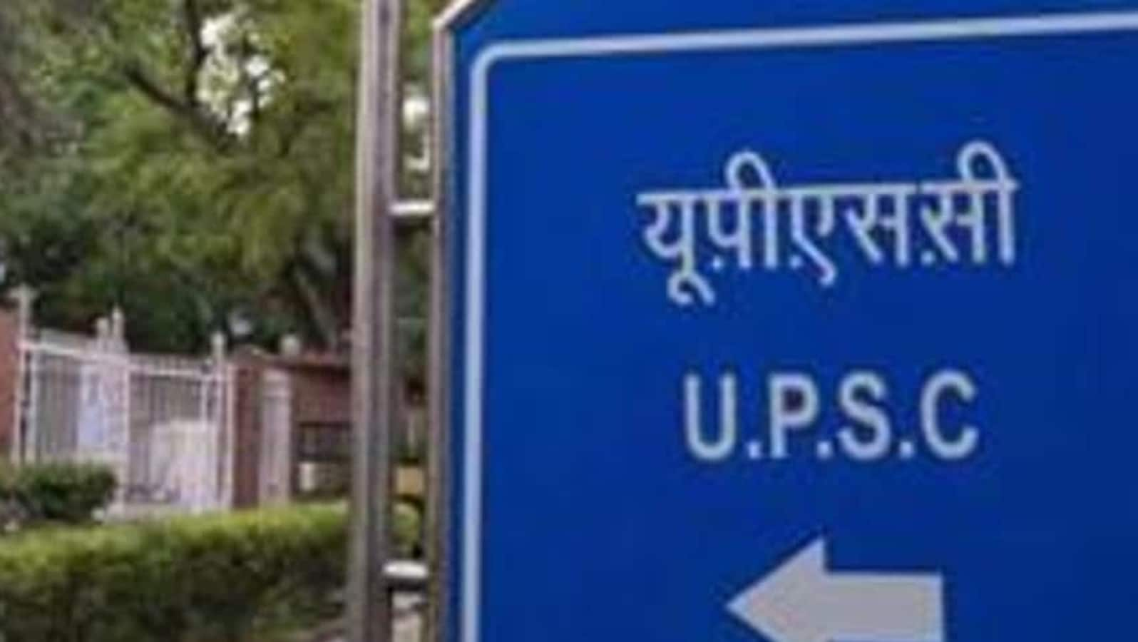 UPSC ESE Prelims 2021 time table released on upsc.gov.in, check dates here