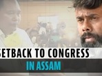Congress suffers setback in Assam as MLA resigns