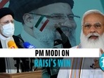 PM Modi congratulated Ebrahim Raisi on his victory in the Iran Presidential election (Agencies)