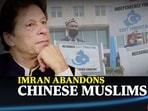 Imran Khan evaded questions on Chinese atrocities against Uyghurs (Agencies)