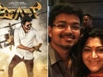 On Vijay's birthday on Tuesday, the second-look of his film, Beast was unveiled. On Vijay's birthday on Tuesday, the second-look of his film, Beast was unveiled.