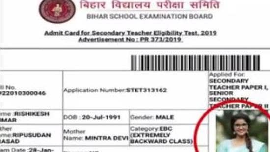 Telugu and Malayalam actress Anupama Parameswaran’s photograph on the admit card of a candidate who cleared teachers recruitment examination is going viral. (Courtesy- YoutTube video grab) Telugu and Malayalam actress Anupama Parameswaran’s photograph on the admit card of a candidate who cleared teachers recruitment examination is going viral. (Courtesy- YoutTube video grab)