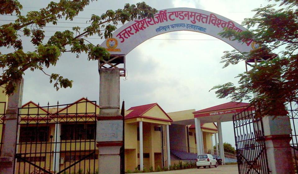 UPRTOU campus at Phaphamau in Prayagraj