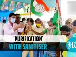 BJP workers joining TMC 'purified' with sanitiser in Bengal's Birbhum