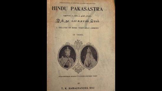 A snapshot from the Tamil cookbook Hindu Pakasastra (1891). (Swami’s Indology Blog) A snapshot from the Tamil cookbook Hindu Pakasastra (1891). (Swami’s Indology Blog)