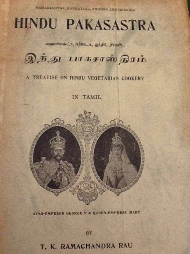 A snapshot from the Tamil cookbook Hindu Pakasastra (1891). (Swami’s Indology Blog) A snapshot from the Tamil cookbook Hindu Pakasastra (1891). (Swami’s Indology Blog)