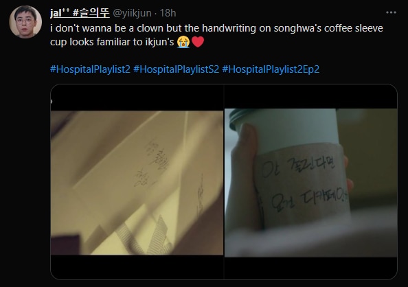 Did Lee Ik-jun leave coffee for Chae Song-hwa?