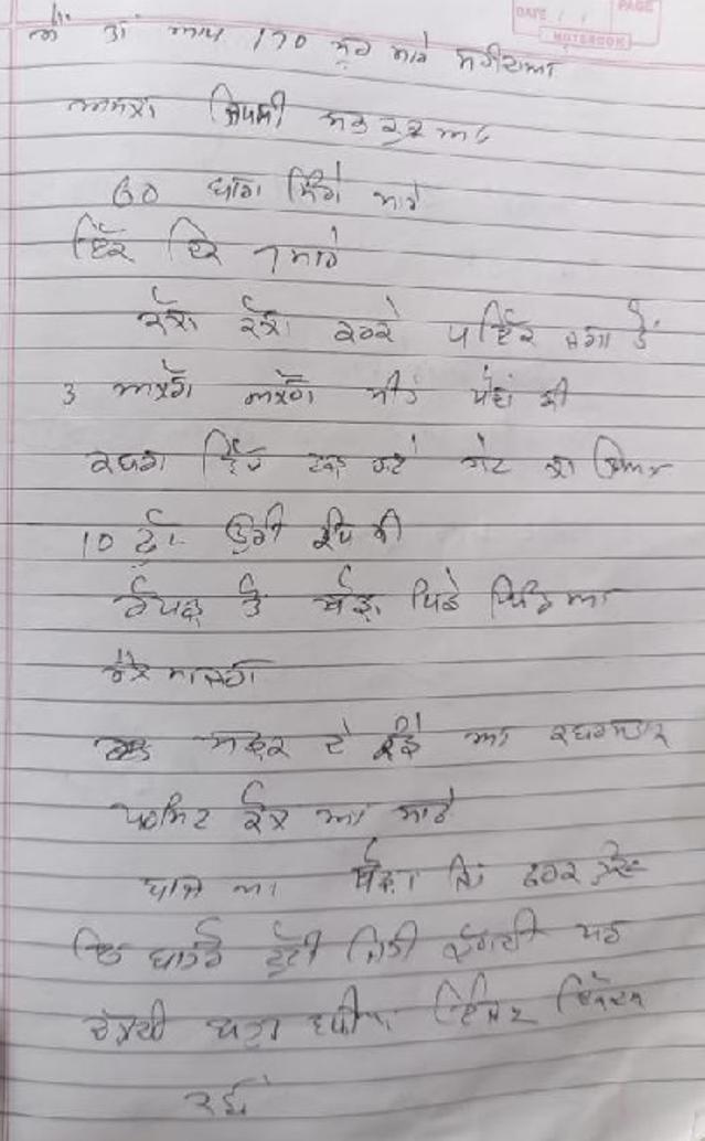 An excerpt from the missing diary detailing 170 boar and 60 sambar kills. (PHOTO: PARBHAT BHATTI)