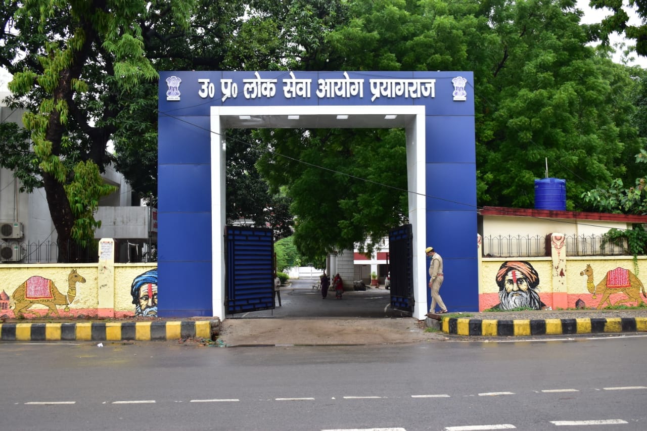 UPPSC begins recruitment of 128 Asst Professors for govt medical colleges UPPSC begins recruitment of 128 Asst Professors for govt medical colleges