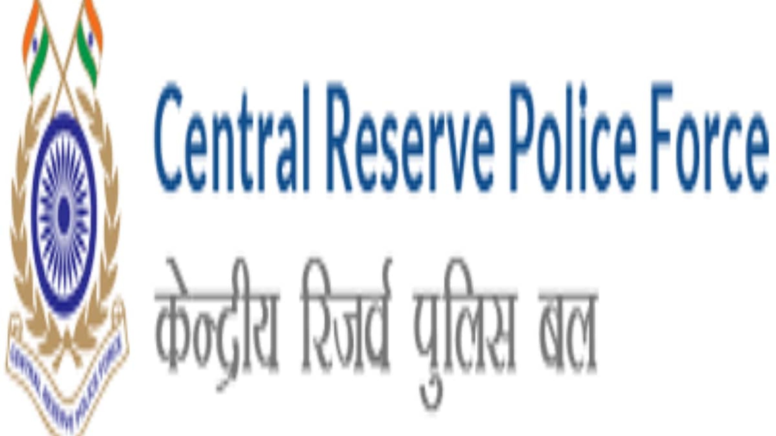 CRPF Recruitment 2021: 25 Assistant Commandant posts on offer