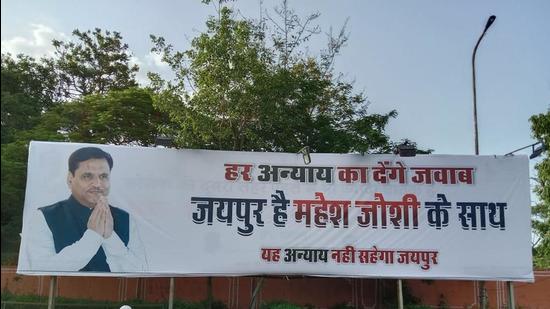 Posters in Mahesh Joshi’s support have come up in Jaipur. (Sourced) Posters in Mahesh Joshi’s support have come up in Jaipur. (Sourced)