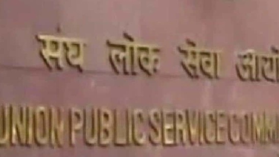 UPSC combined medical services exam notification on July 7 UPSC combined medical services exam notification on July 7