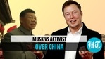 Tesla CEO Elon Musk said everyone must visit China to witness its achievements like economic prosperity (Agencies) Tesla CEO Elon Musk said everyone must visit China to witness its achievements like economic prosperity (Agencies)